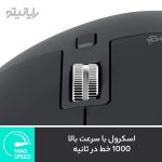 ماوس بی سیم لاجیتک Mouse Wireless Logitech MX Master 3S - Image 8