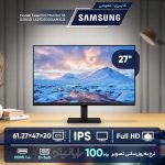 مانیتور سامسونگ 27 اینچی Monitor Essential S3 S30GD LS27D300GAMXUE - Image 9
